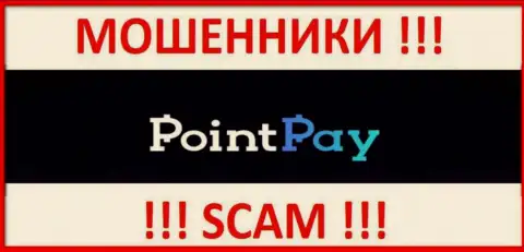 PointPay Io - МОШЕННИКИ !!! SCAM !!!