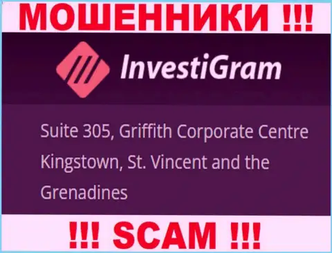 InvestiGram Com скрываются на оффшорной территории по адресу Suite 305, Griffith Corporate Centre Kingstown, St. Vincent and the Grenadines - это РАЗВОДИЛЫ !