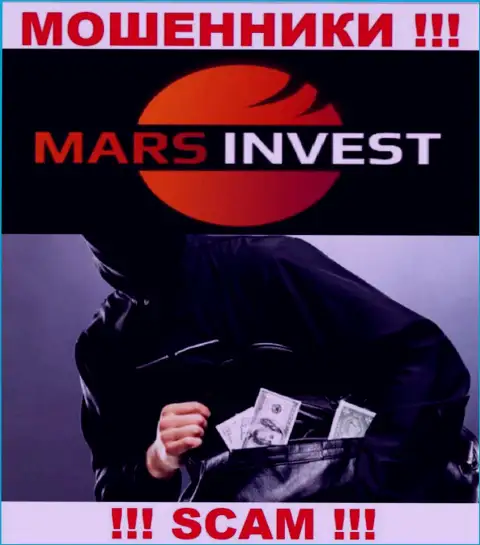 Хотите получить прибыль, работая с организацией Марс Лтд ? Указанные интернет мошенники не позволят
