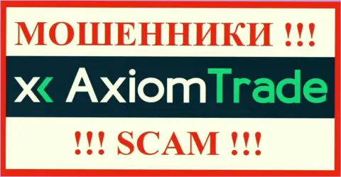Axiom Trade это МОШЕННИКИ !!! Средства не возвращают !!!