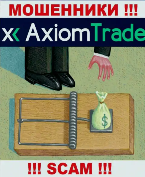 Прибыль с дилинговым центром Axiom Trade Вы не получите - не ведитесь на дополнительное внесение финансовых активов