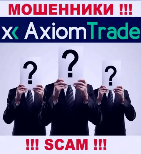 МОШЕННИКИ Axiom Trade тщательно прячут информацию об своих непосредственных руководителях