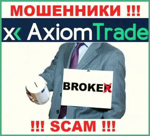 AxiomTrade заняты обворовыванием наивных клиентов, прокручивая делишки в области Брокер