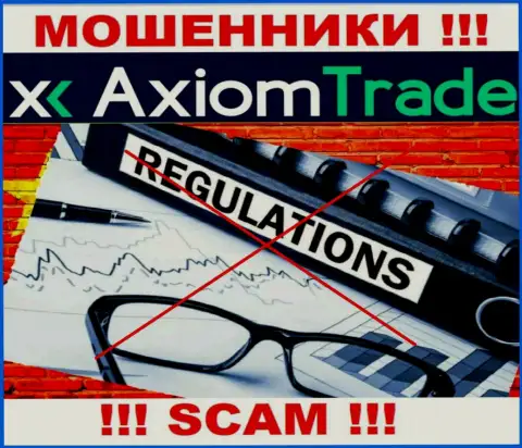 Советуем избегать Axiom Trade - можете лишиться вложений, ведь их деятельность никто не регулирует