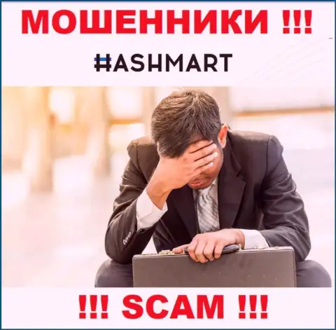 Забрать финансовые вложения из HashMart самостоятельно не сможете, посоветуем, как же нужно действовать в сложившейся ситуации