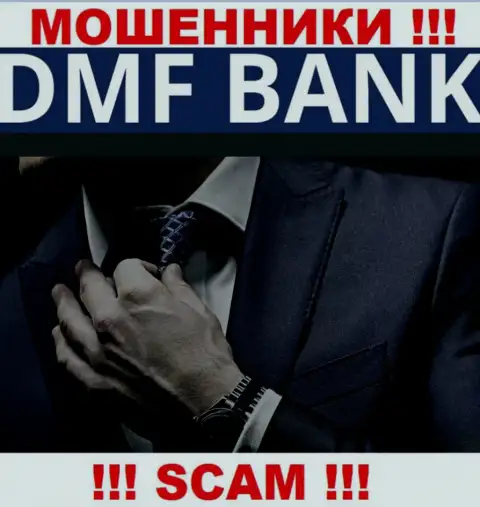 Об руководителях жульнической конторы ДМФ Банк нет абсолютно никаких сведений