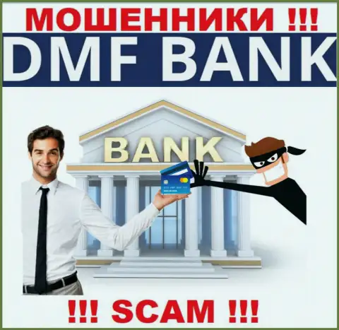 Финансовые услуги - именно в этом направлении предоставляют свои услуги интернет-кидалы DMF Bank