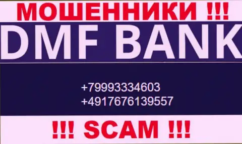 БУДЬТЕ КРАЙНЕ БДИТЕЛЬНЫ кидалы из компании DMF Bank, в поиске новых жертв, звоня им с разных телефонов