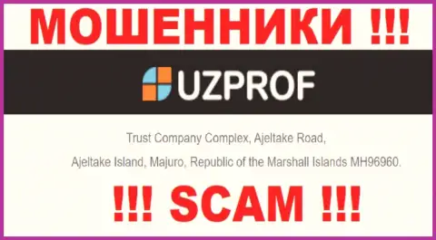 Финансовые вложения из Uz Prof забрать не получится, потому что находятся они в офшоре - Trust Company Complex, Ajeltake Road, Ajeltake Island, Majuro, Republic of the Marshall Islands MH96960