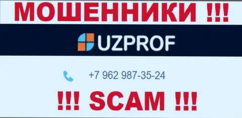Вас очень легко смогут развести на деньги обманщики из организации Uz Prof, будьте бдительны звонят с различных номеров телефонов