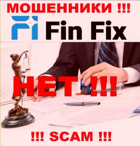 ФинФикс Ворлд не регулируется ни одним регулятором - безнаказанно крадут средства !
