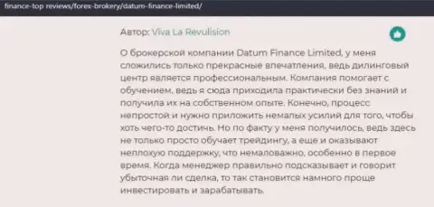 Мнения о дилинговом центре Datum Finance Limited размещены на сайте finance top reviews