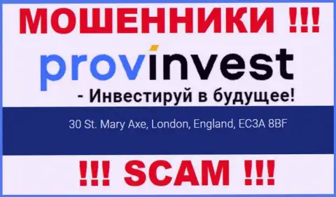 Юридический адрес ProvInvest на официальном онлайн-сервисе ложный ! Будьте крайне осторожны !!!