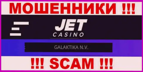 Данные о юридическом лице Jet Casino, ими оказалась организация GALAKTIKA N.V.