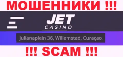 На web-сайте Джет Казино предоставлен офшорный официальный адрес компании - Julianaplein 36, Willemstad, Curaçao, будьте крайне бдительны - это мошенники