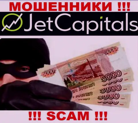 Все, что необходимо internet мошенникам JetCapitals Com - это уболтать Вас сотрудничать с ними
