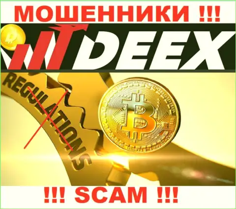 Не дайте себя обмануть, DEEX Exchange действуют противозаконно, без лицензии и без регулятора