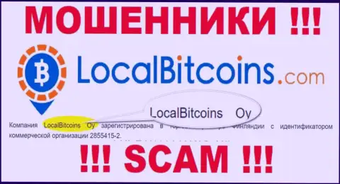 Local Bitcoins - юридическое лицо internet-шулеров компания LocalBitcoins Oy
