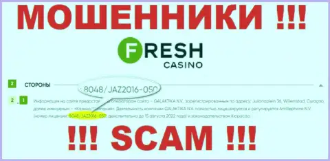 Лицензия, которую лохотронщики Fresh Casino показали на своем интернет-ресурсе