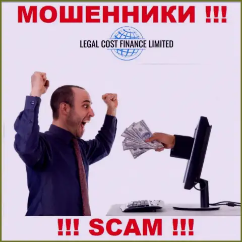 Обещание получить прибыль, разгоняя депозит в ДЦ Legal-Cost-Finance Com - это РАЗВОДНЯК !!!