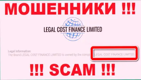 Контора, владеющая аферистами Legal-Cost-Finance Com - это Legal Cost Finance Limited