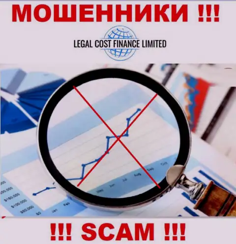 Legal Cost Finance действуют нелегально - у данных обманщиков нет регулирующего органа и лицензионного документа, осторожно !