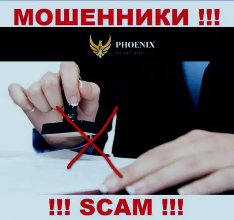 Пхоеникс Инв действуют нелегально - у данных internet-обманщиков не имеется регулятора и лицензии, будьте внимательны !!!