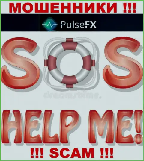 Сражайтесь за свои вложения, не стоит их оставлять интернет-мошенникам PulseFX, расскажем как действовать