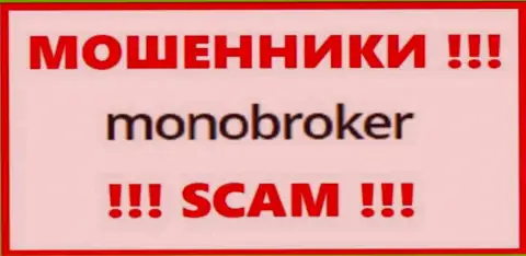 Лого МОШЕННИКОВ MonoBroker