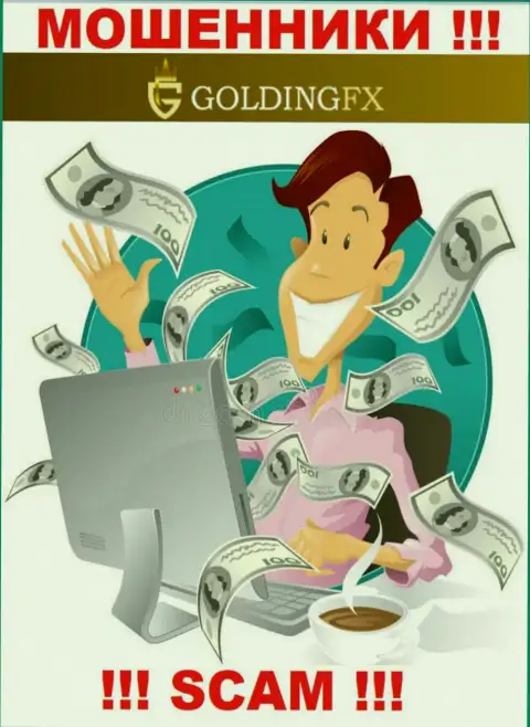 Golding FX дурачат, предлагая вложить дополнительные деньги для срочной сделки