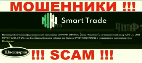 Информация касательно юрисдикции компании Smart-Trade-Group Com ложная