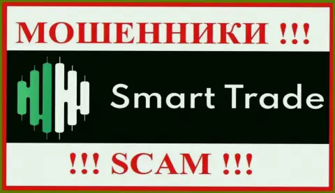 SmartTrade - это МОШЕННИК !!!
