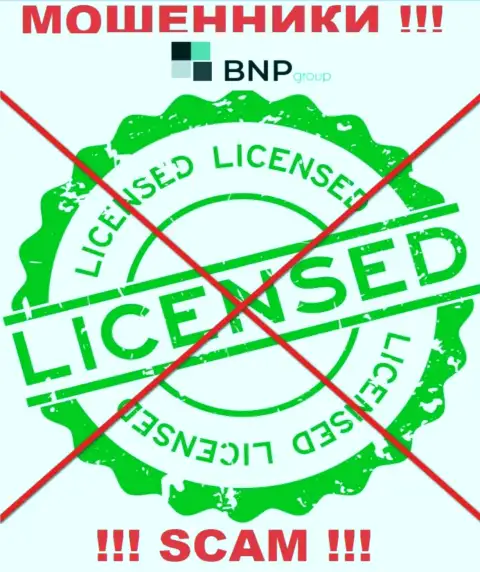 У МОШЕННИКОВ БНП Групп отсутствует лицензия - будьте крайне внимательны !!! Сливают клиентов