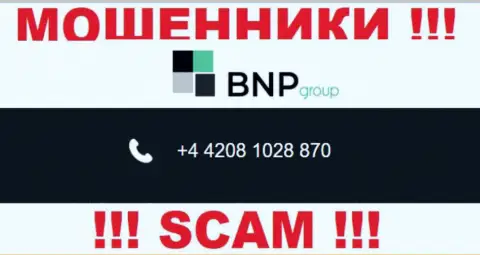 С какого именно номера телефона Вас станут накалывать трезвонщики из организации BNP Group неведомо, будьте крайне внимательны