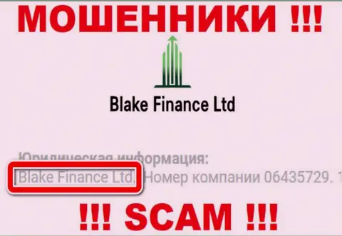 Юридическое лицо мошенников Блэк Финанс - это Blake Finance Ltd, инфа с веб-ресурса мошенников