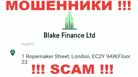 Контора Blake Finance предоставила ненастоящий официальный адрес на своем официальном веб-сервисе