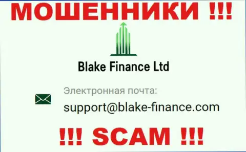 Установить контакт с аферистами BlakeFinance можно по представленному e-mail (информация была взята с их сервиса)
