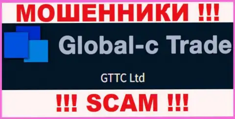 GTTC LTD - это юридическое лицо мошенников Глобал-С Трейд