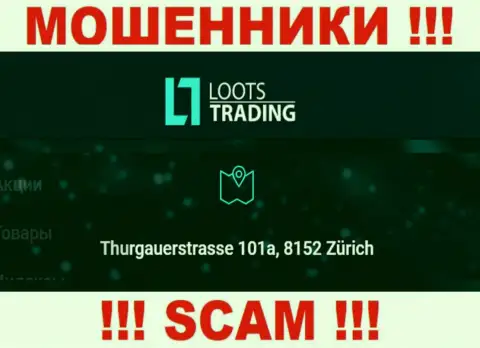 Loots Trading - это обычные воры ! Не хотят представить настоящий адрес компании