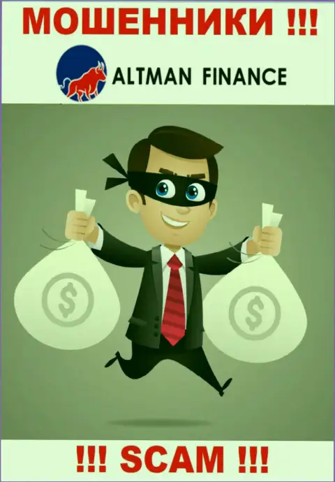 Сотрудничая с Альтман Финанс, Вас стопроцентно разведут на покрытие процентов и лишат денег - это кидалы