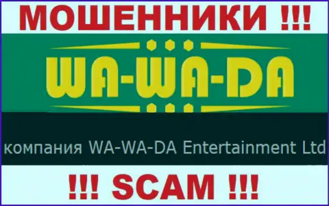 WA-WA-DA Entertainment Ltd руководит компанией Wa Wa Da - это ВОРЫ !!!