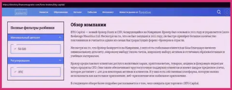 Обзор Forex организации BTG Capital на web-ресурсе Директори Финансмагнат Ком