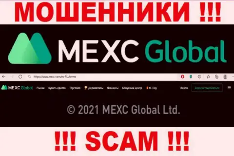Вы не сумеете уберечь собственные финансовые средства работая с конторой MEXC Global, даже если у них есть юр. лицо MEXC Global Ltd