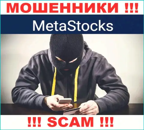 Место номера телефона интернет-мошенников Meta Stocks в блэклисте, внесите его скорее