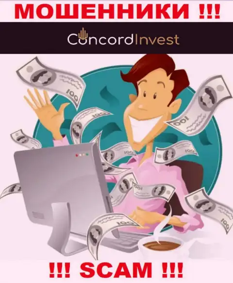 Не дайте интернет мошенникам Concord Invest уговорить вас на совместное взаимодействие - оставляют без денег