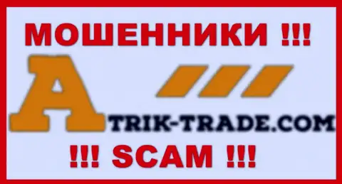 Atrik-Trade Com - SCAM !!! ОБМАНЩИКИ !!!