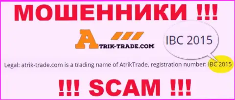 Довольно опасно иметь дело с конторой Atrik-Trade, даже при явном наличии рег. номера: IBC 2015
