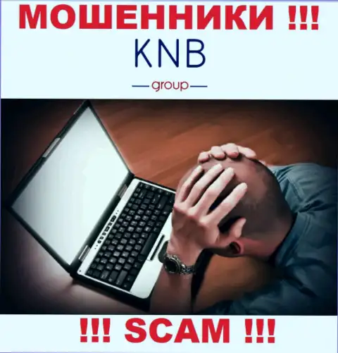Не дайте мошенникам KNB Group увести Ваши вложенные средства - боритесь