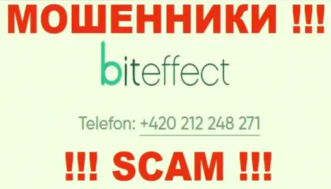Будьте очень бдительны, не стоит отвечать на звонки мошенников Bit Effect, которые звонят с различных номеров