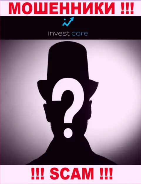 Воры Invest Core скрывают инфу о лицах, руководящих их шарашкиной конторой
